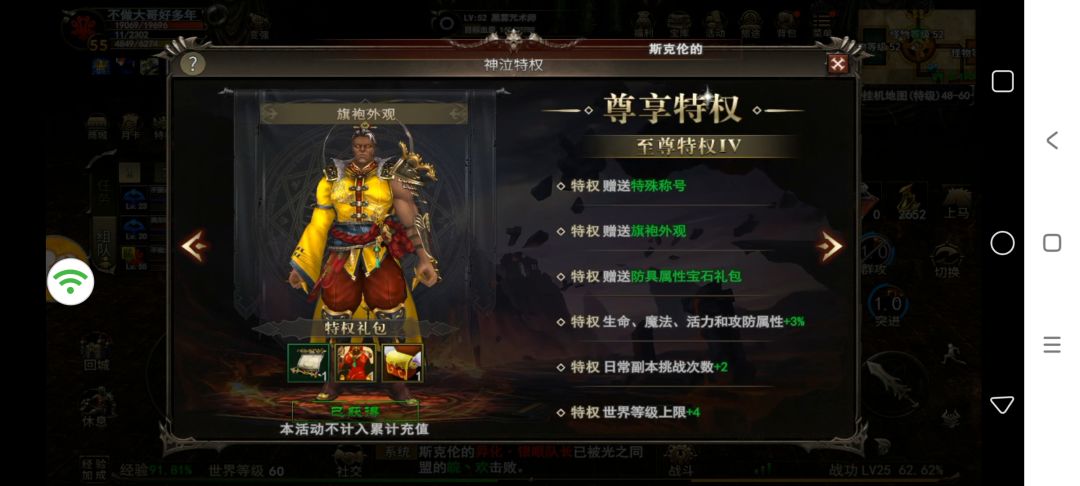 腻了 1