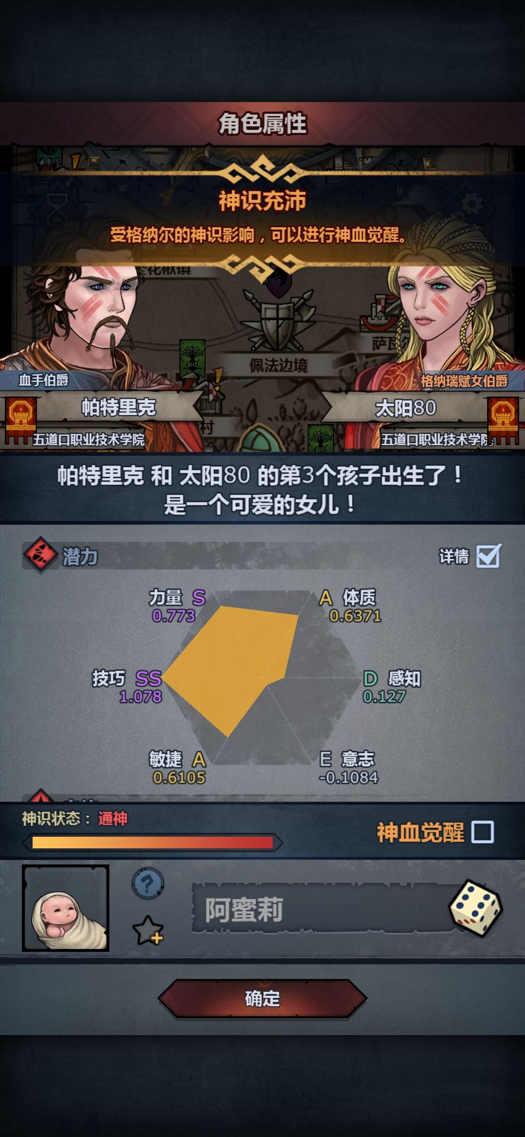 各位大佬帮我看看 1