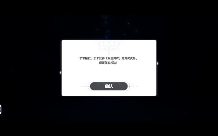 游戏内绑定的手机号填错，有办法修改吗截图