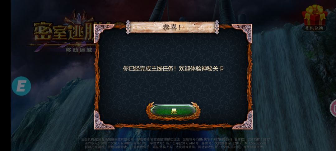 通关打卡 1