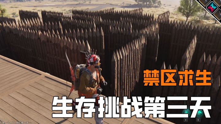 七日世界禁区生存第三天,下线即重启,被偷家了截图