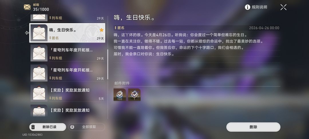 三周年生日快乐 1