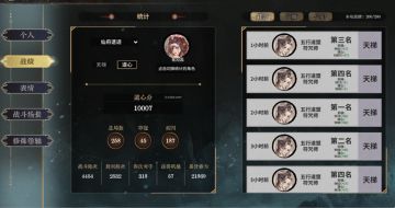 花花从0开始上万分——符花精讲