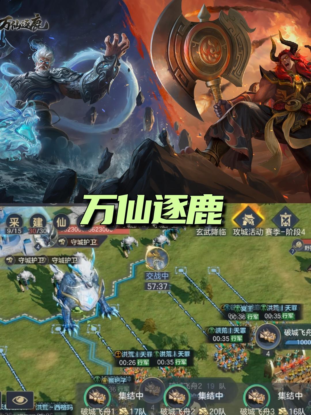 三国题材玩腻了?这些非三国SLG也很不错哦 3