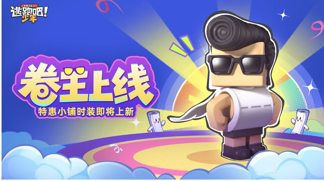 【新赛季爆料】一股来自卫生间的神秘力量截图