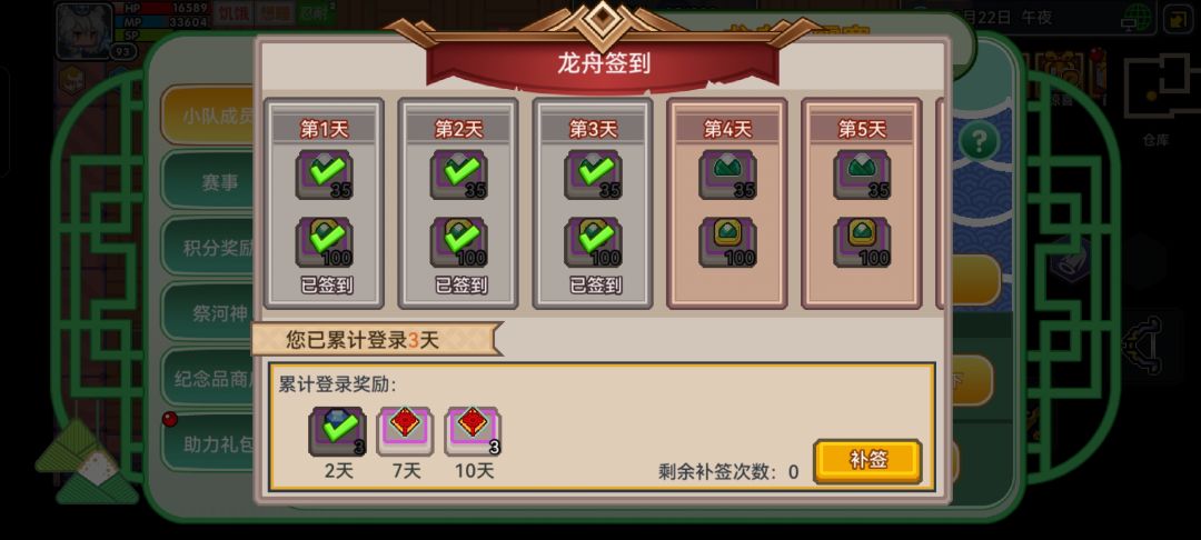 那一坨💩代码还在发力 2