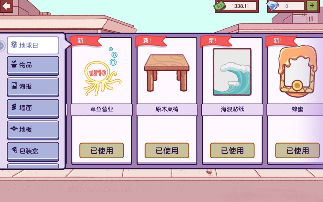 动态图片 5