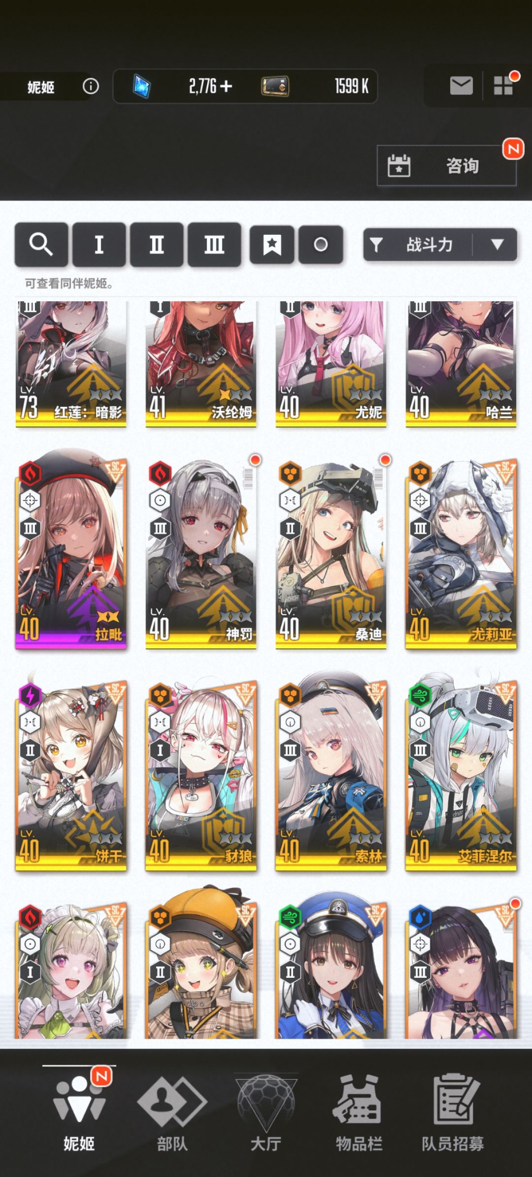 萌新 1