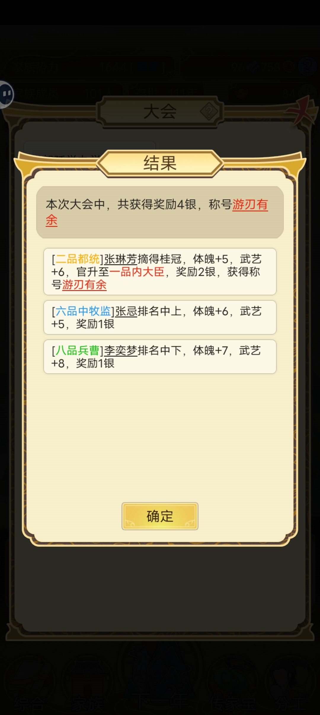 动态图片 9
