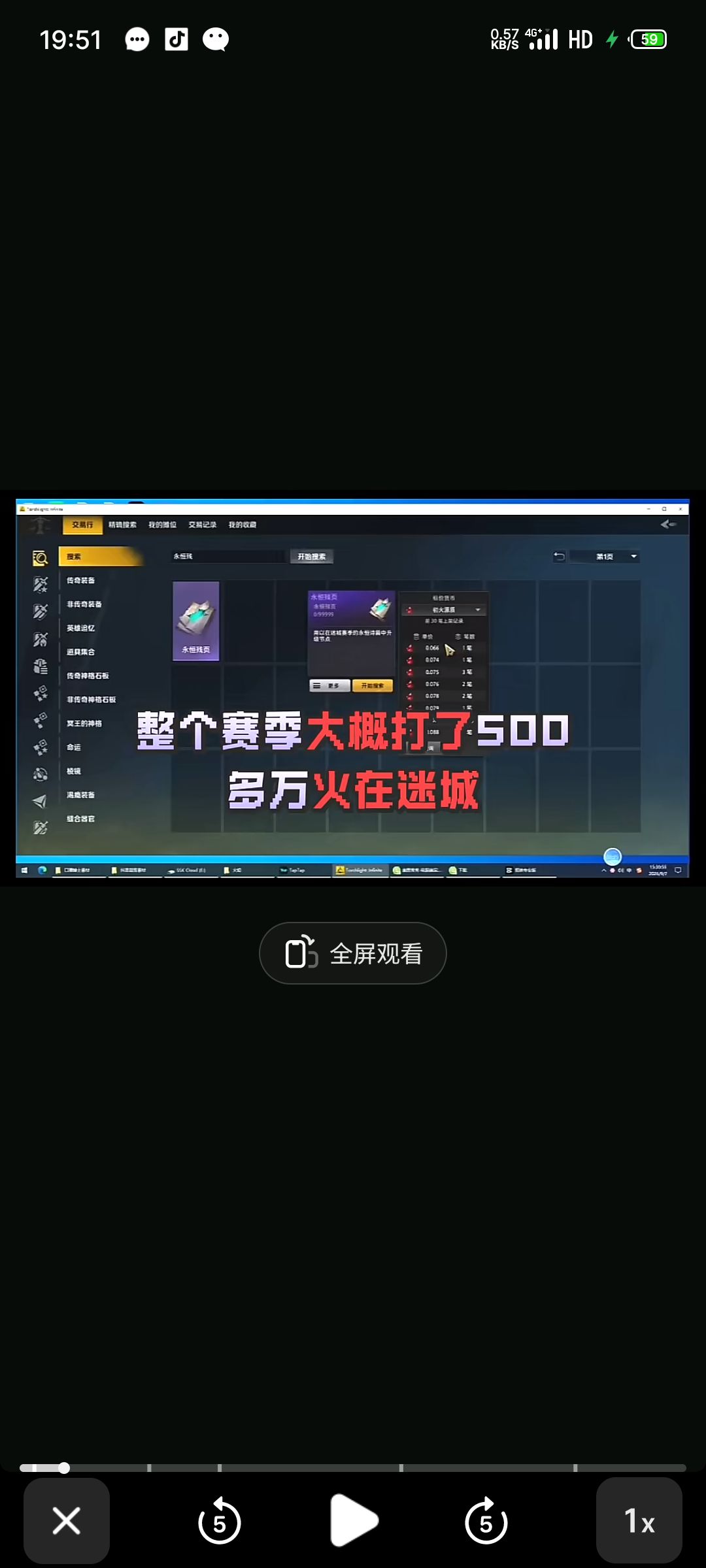 现在抖音上播火炬的都这么浮夸了吗 1