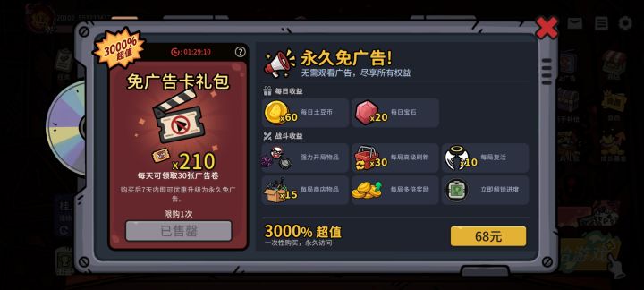 吞人民币bug截图