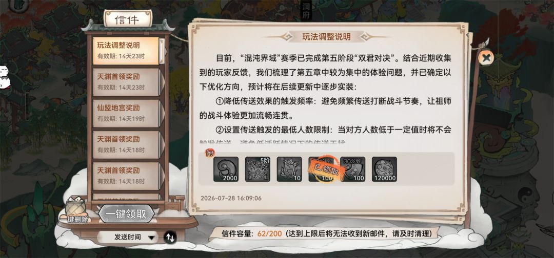 孩总又发你了? 1