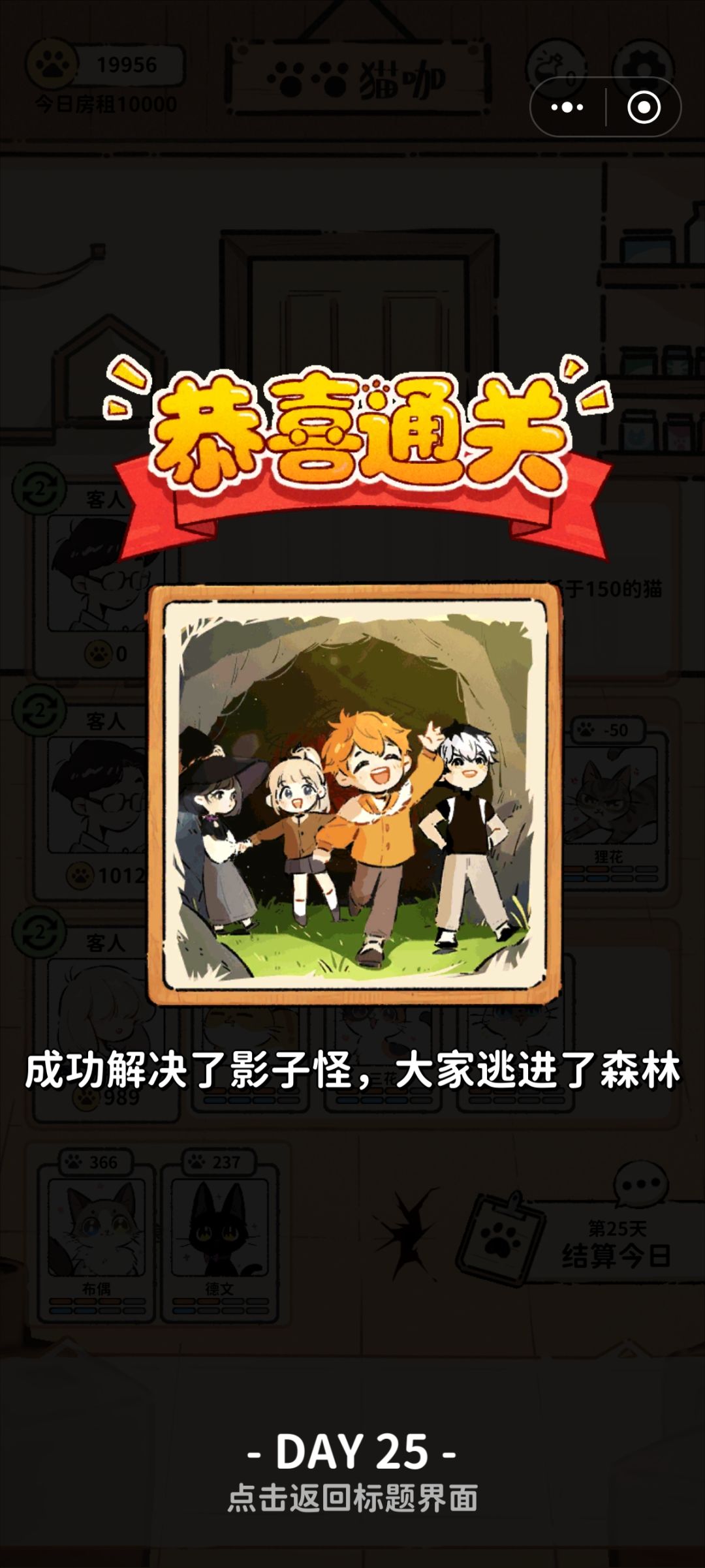 纪念一次全清醒 1