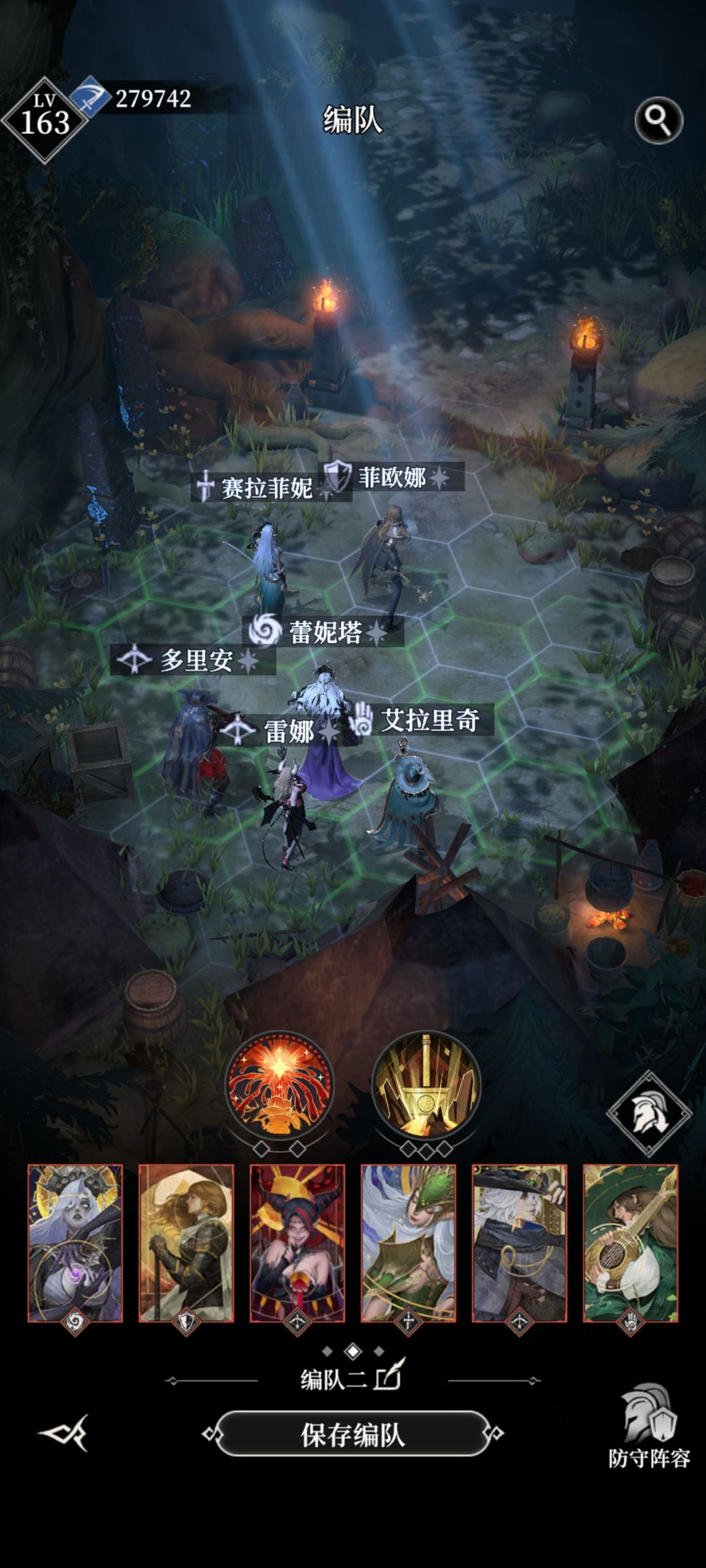 求教大伙,目前我应该培养谁 1