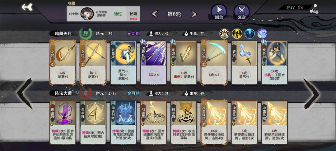 这玩意怎么完成不了? 2