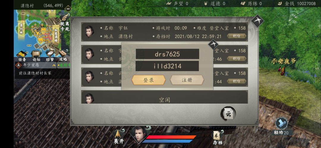 动态图片 1