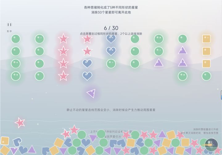 《清漪》开发者日志8截图