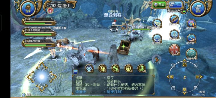 限定时装截图