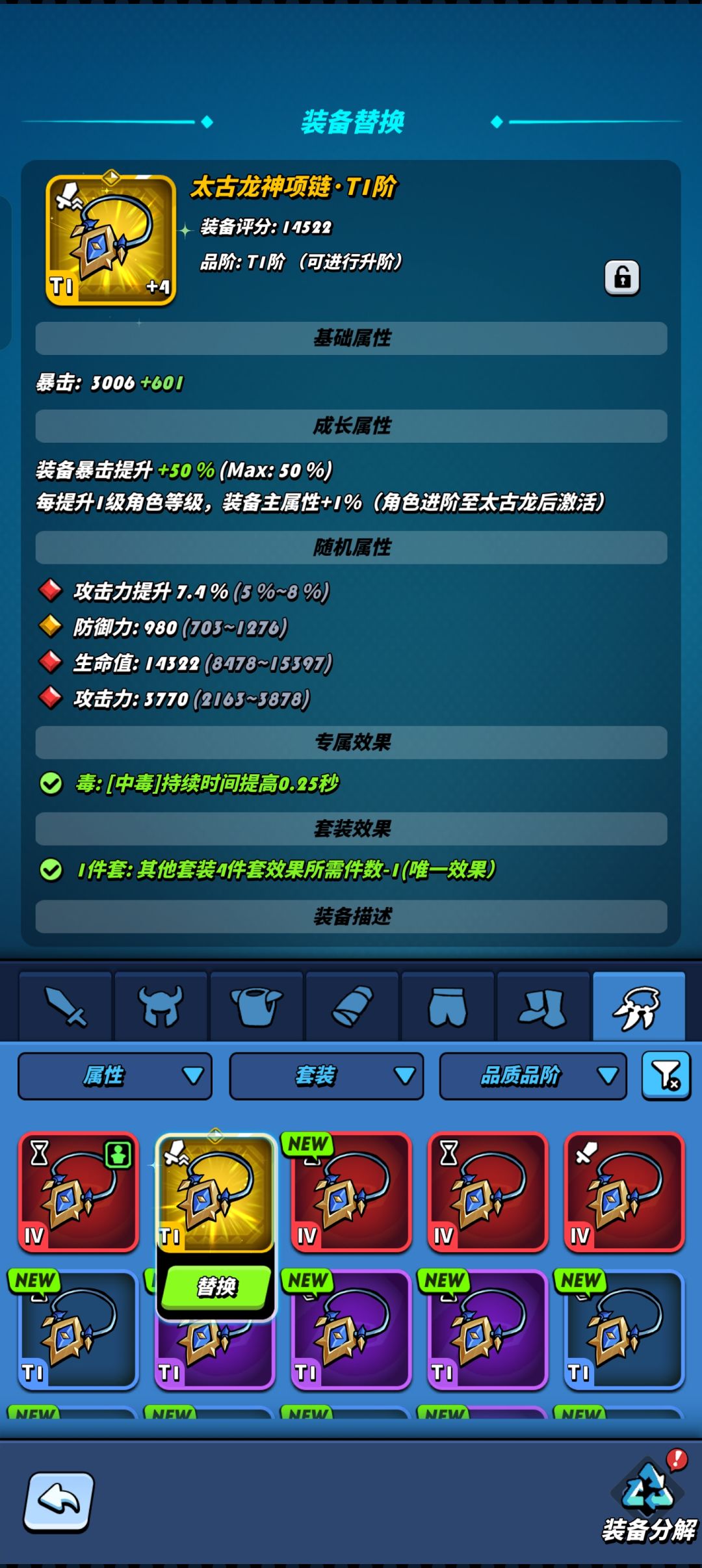 连续三天掉三个太古 5