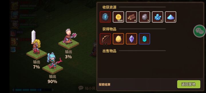 可以安心睡觉了截图