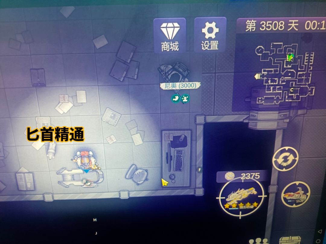 更新,猛鬼宿舍4.0 2