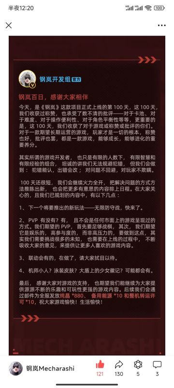 开发者日记vol.1