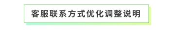 胡狼神引渡冥沙 | 3月19日更新预告