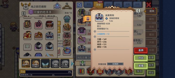 裂痕截图