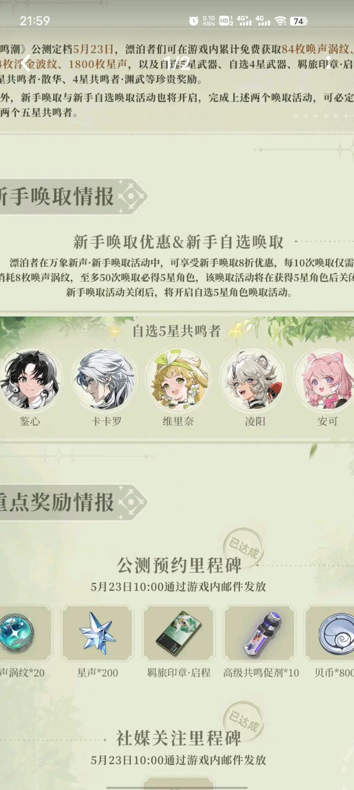 自选哪一个好一点啊截图
