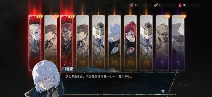这不是逼良为娼吗#银与绯截图