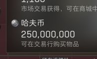 鼠鼠也有粥粥首富梦截图