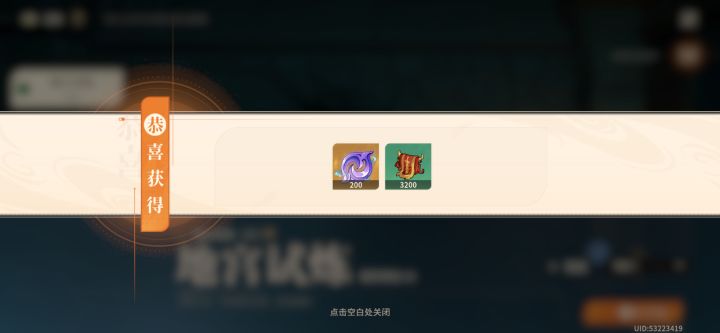 终于过了,真不容易截图