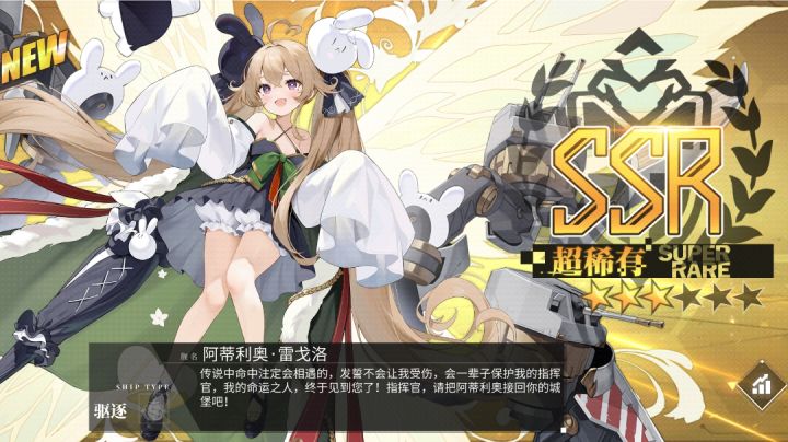 现在敲S都不用幸运了嘛?截图
