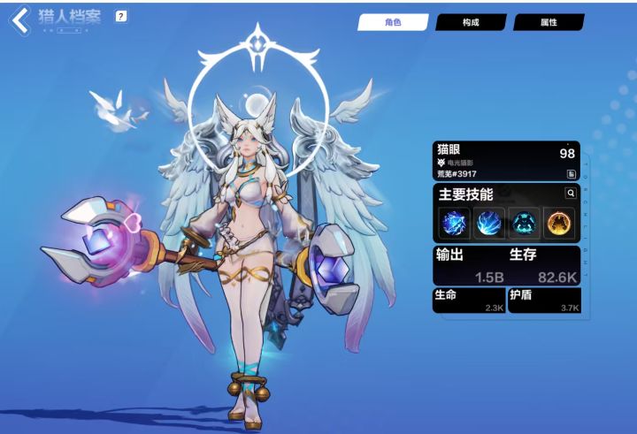 笑死我了，看看猫2去吧截图