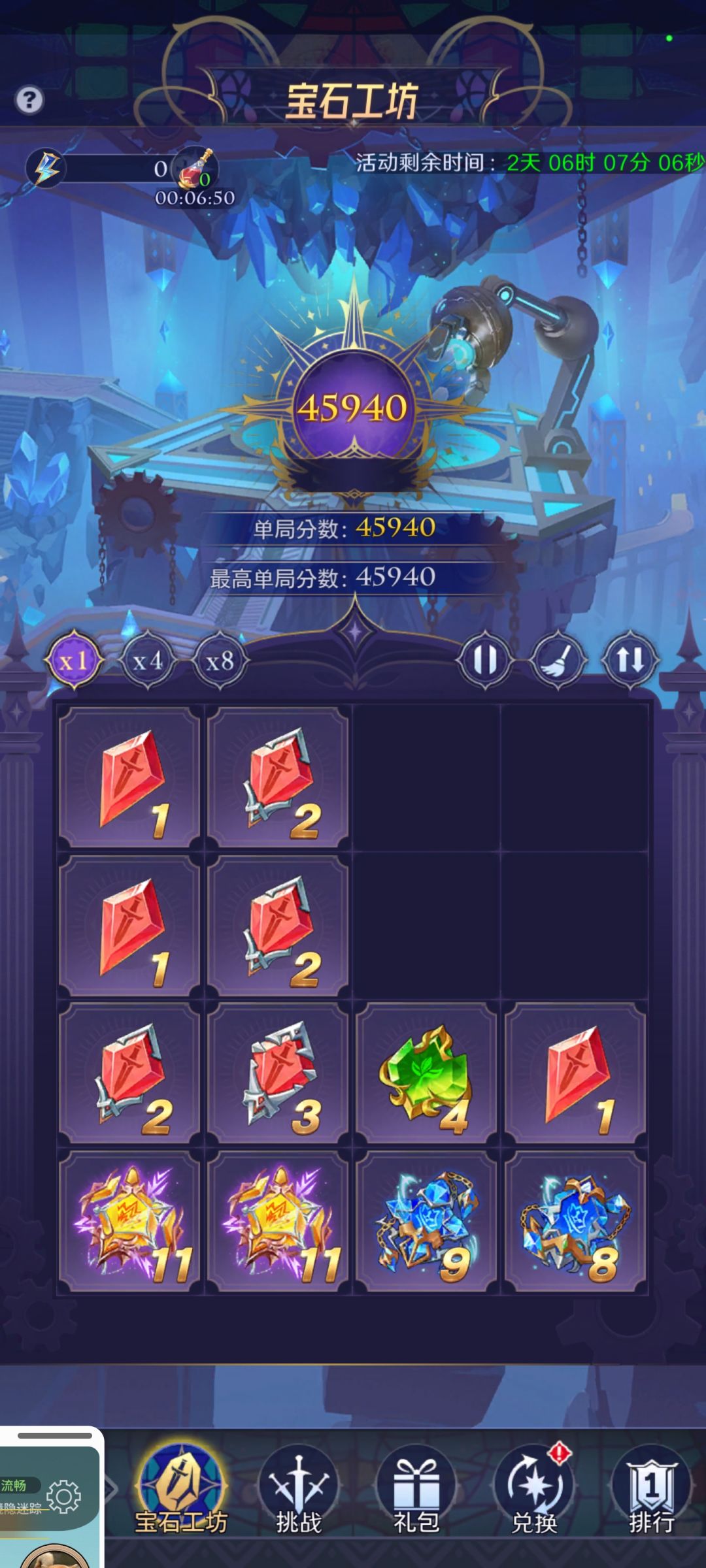 【攻略征集】活动篇:砖石工坊 3
