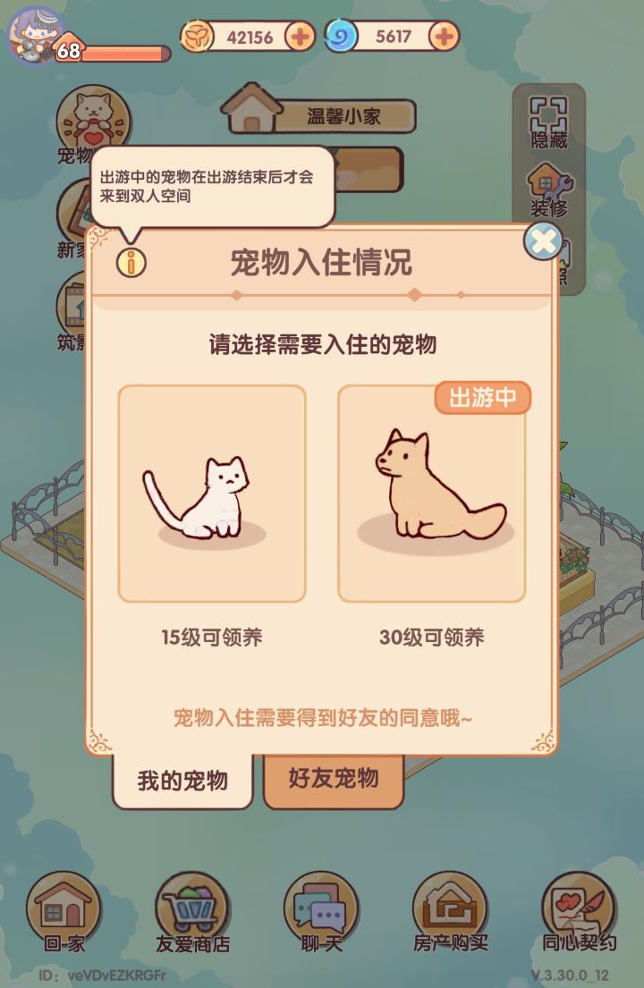 谁来帮帮我…截图