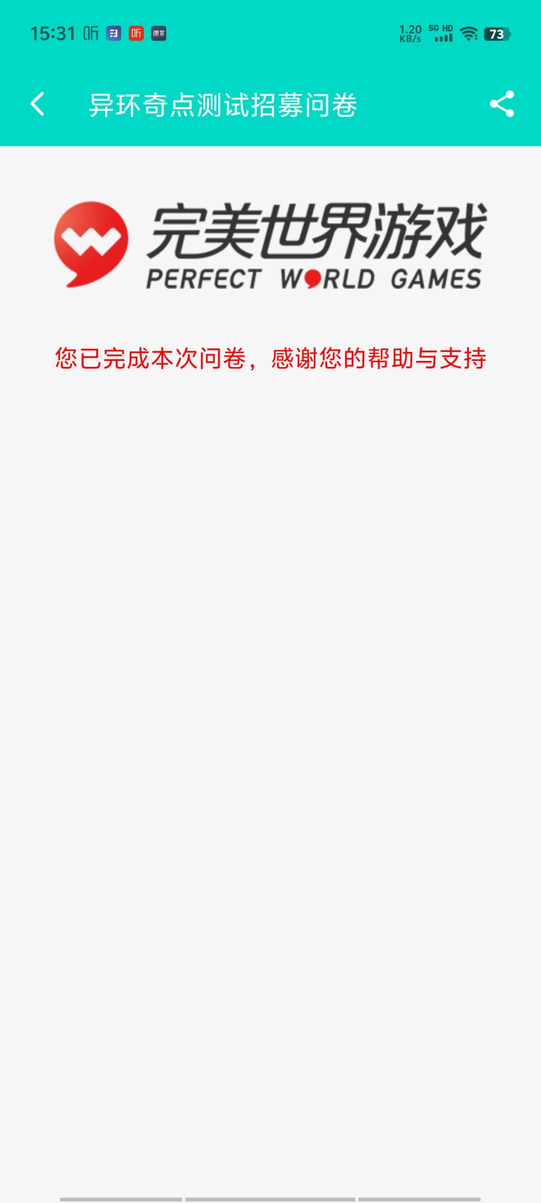 求个资格 1