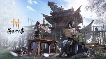 暑期版本｜重建不羡仙，由侠当家作主