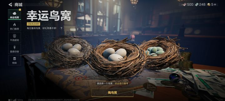 求大佬救助,该选哪个截图