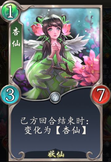 五行师卡牌DIY比赛征稿中！