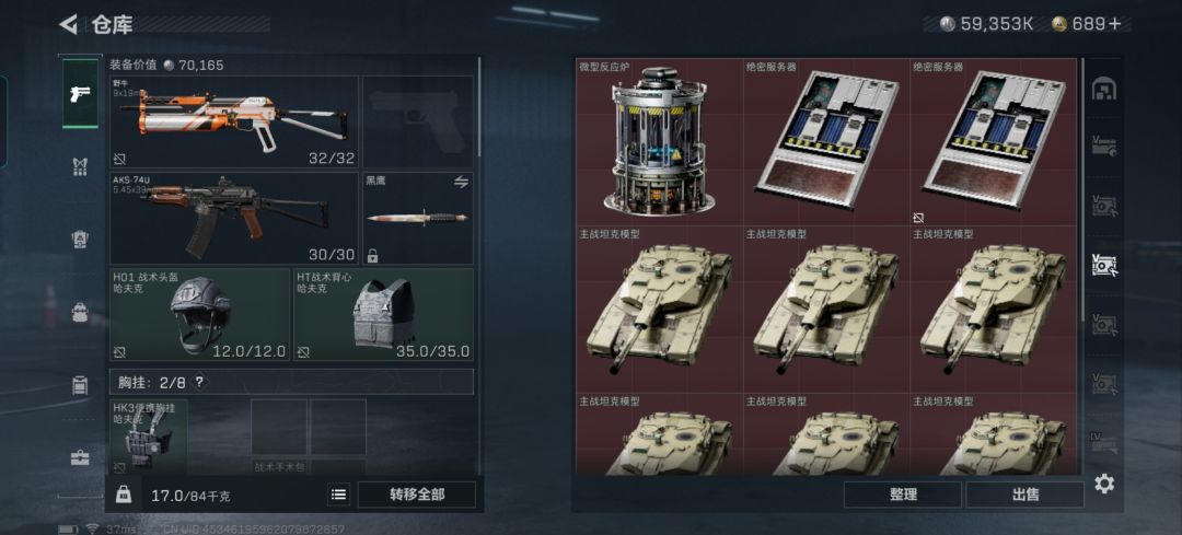 洲400多m 3