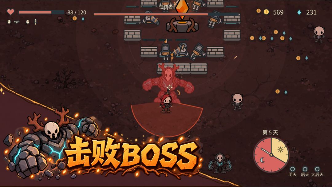 开发日志05 4