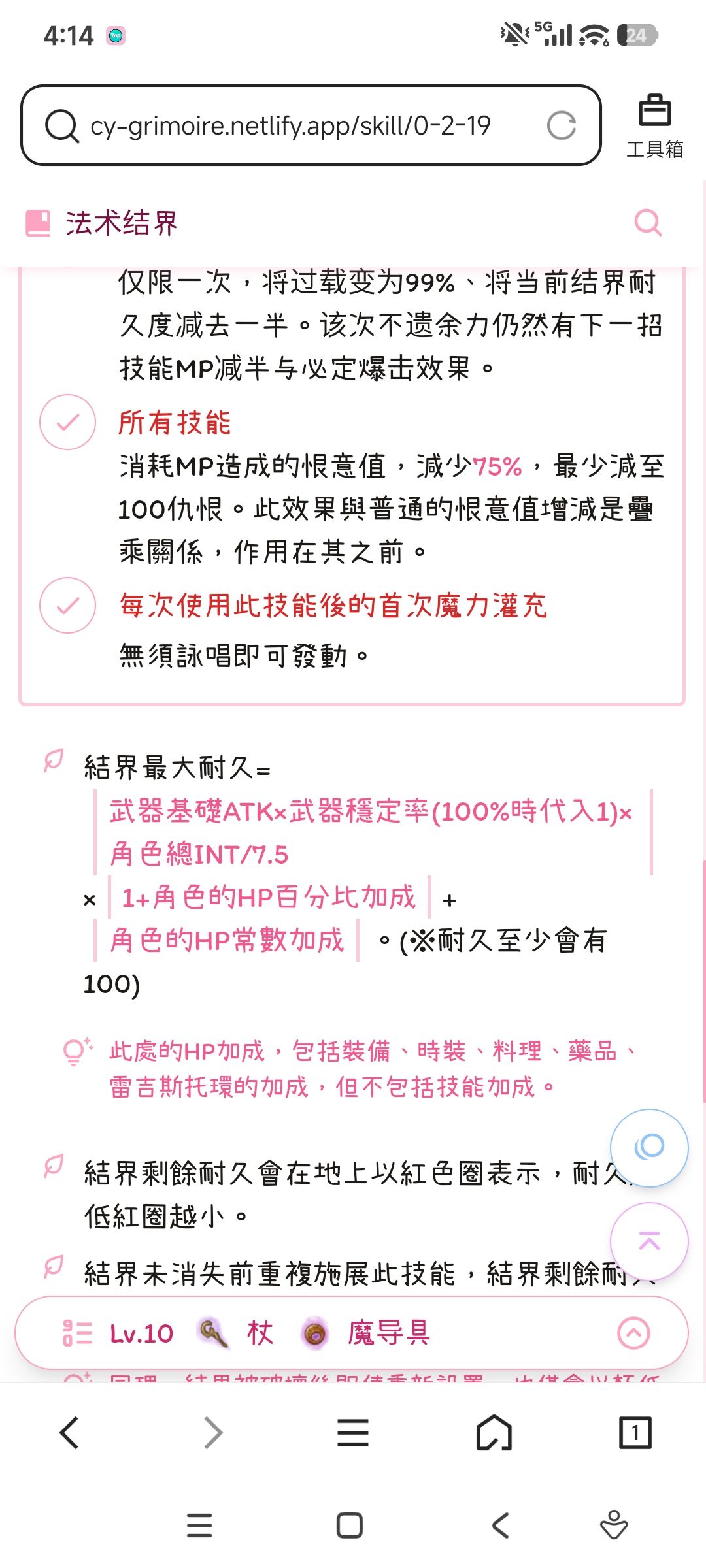 关于老是有人问我那么能抗。 2