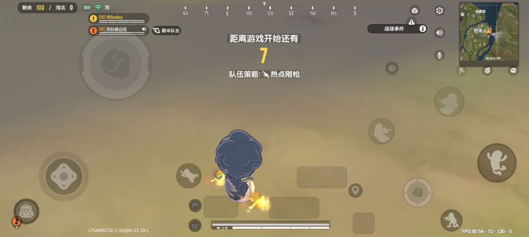 动态图片 2