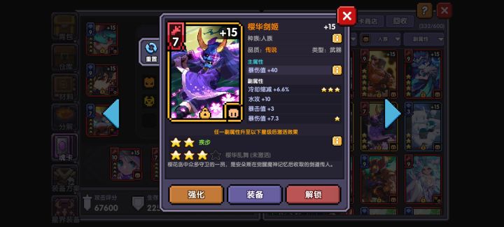 赌卡现状截图