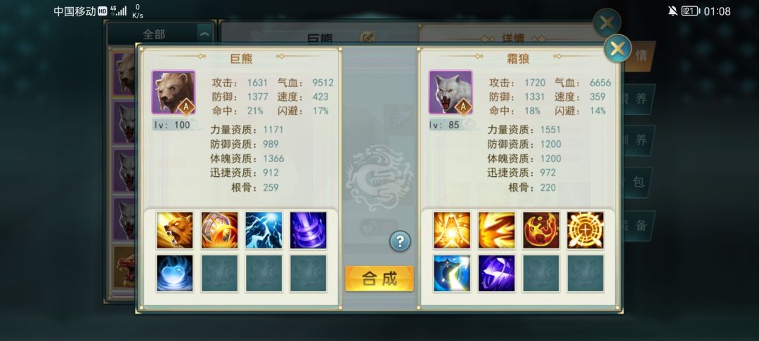 动态图片 1