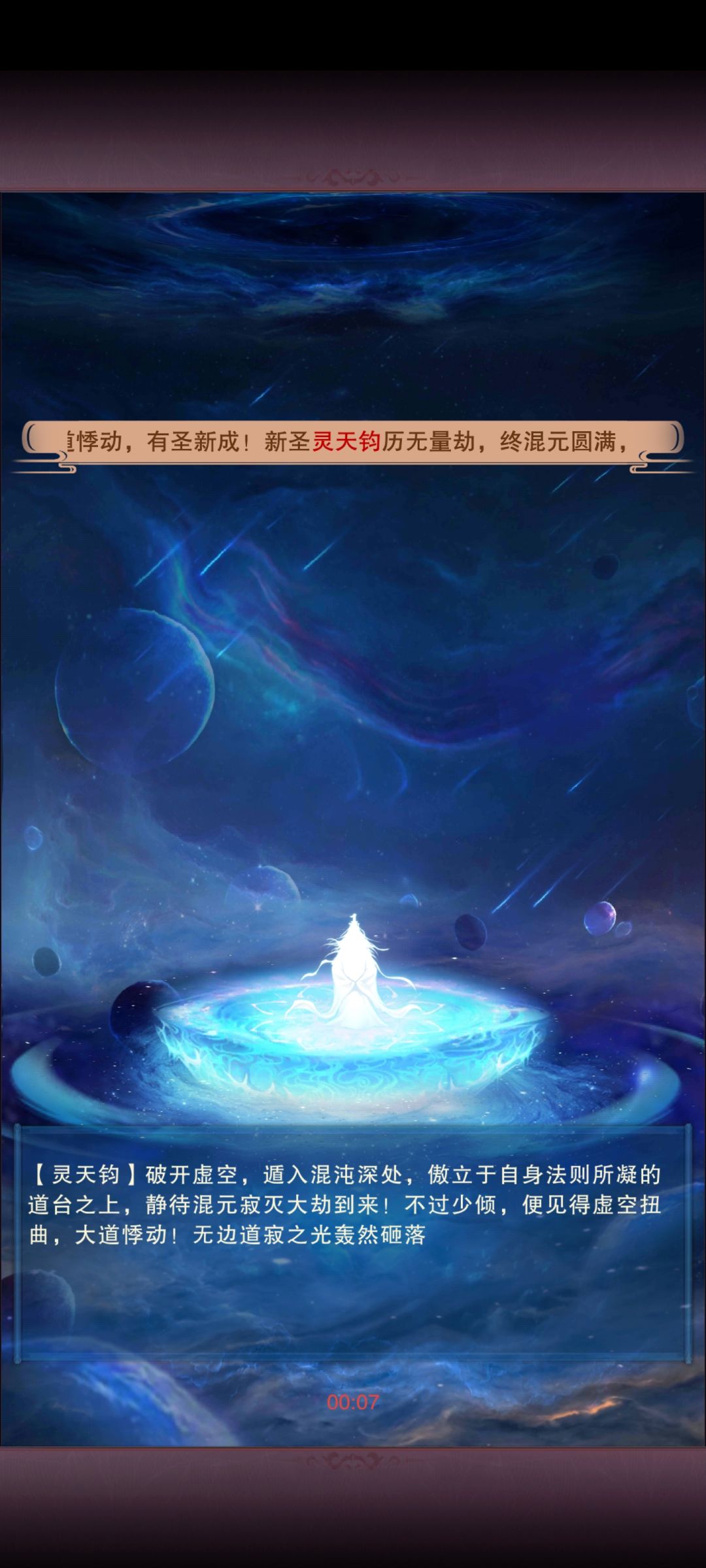 终于成了 1