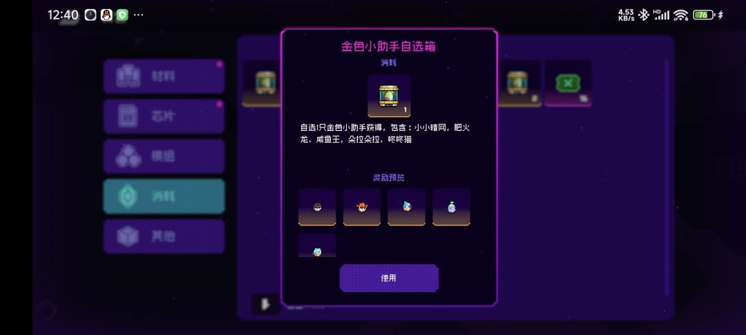 老玩家回归,推荐选什么好啊? 2