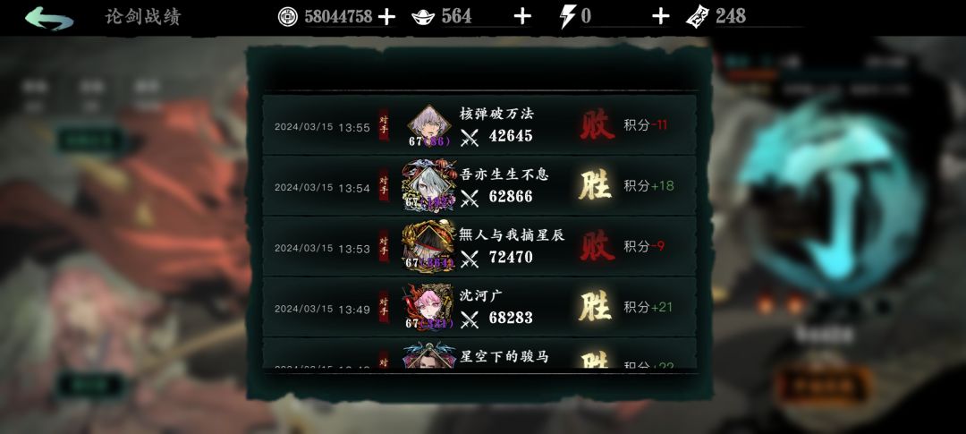 曝光个外挂 4