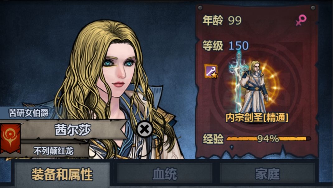 完美内宗小公主私密合集——日常，周本要塞篇截图